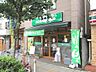 周辺：モスバーガー谷保駅前店 458m