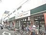 周辺：グルメシティ国立店 310m