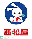 西松屋立川店 徒歩12分。ショッピングセンター 920m