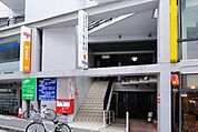八王子北野郵便局 941m