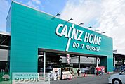 カインズホーム昭島店 徒歩13分。ホームセンター 1020m