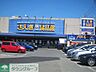 周辺：フーズマーケットさえき国立店 徒歩5分。スーパー 330m