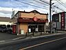 周辺：ほっともっと武蔵村山伊奈平店 820m