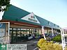 周辺：マルエツ武蔵砂川店 徒歩11分。スーパー 840m