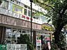 周辺：いなげや国立矢川駅前店 徒歩7分。スーパー 510m