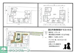 パティオ 1LDKの間取図画像