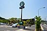 周辺：スターバックスコーヒー元八王子店 641m
