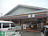 周辺：セブンイレブン八王子弐分方町店 徒歩9分。コンビニ 700m
