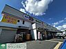 周辺：ドラッグセイムス青梅藤橋店 徒歩5分。 370m