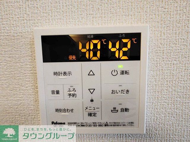 設備