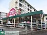周辺：マックスバリュエクスプレス平山団地店 徒歩7分。スーパー 490m