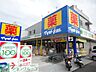 周辺：マツモトキヨシ八王子万町店 徒歩19分。ドラックストア 1450m