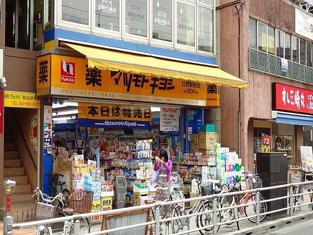 周辺
