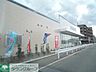 周辺：クリエイトエス・ディー日野豊田店 徒歩3分。ドラックストア 210m