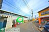 周辺：熊川駅 徒歩14分。 1050m