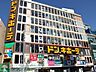 周辺：MEGAドン・キホーテ立川店 徒歩9分。ディスカウントショップ 690m