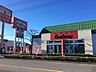 周辺：ゴールウェイ東大和店 923m