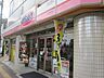 周辺：オリジン弁当立川柴崎町店 797m
