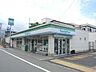 周辺：ファミリーマート立川富士見町店 594m