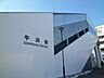 周辺：牛浜駅 220m