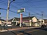 周辺：業務スーパー福生店 1757m