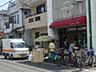 周辺：オリジン弁当中神店 1022m
