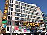 周辺：ＭＥＧＡドン・キホーテ立川店 729m