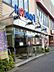 周辺：ラウンドワン八王子店 640m