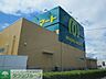 周辺：マミーマート昭島中神店 徒歩13分。スーパー 1020m