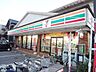 周辺：セブンイレブン八王子犬目店 403m