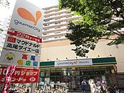 グルメシティ高尾店  979m