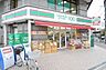 周辺：ローソンストア100八王子八木町店 徒歩3分。コンビニ 220m