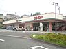 周辺：コープ城山手店 521m