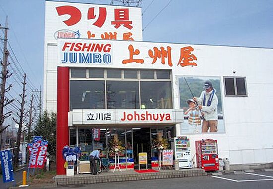 外観画像