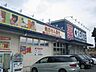 周辺：クリエイトエス・ディー立川栄町店 伊勢丹 604m