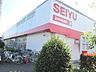 周辺：西友青柳店 徒歩7分。スーパー 530m