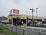 周辺：スーパーアルプス豊田南店 徒歩8分。スーパー 620m