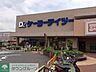 周辺：ケーヨーデイツー楢原店 徒歩76分。ホームセンター 6010m