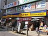 周辺：マツモトキヨシ高幡不動店 徒歩11分。ドラックストア 880m