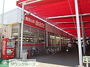 食品の店おおた神明店 徒歩8分。スーパー 630m