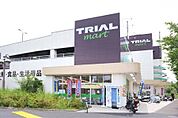 トライアルマート八王子店 367m