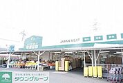 業務スーパーちはら台店 徒歩16分。 1280m
