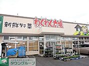 わくわく広場白金店 徒歩12分。 930m