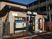 千葉新宿郵便局 510m