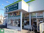 わくわく広場国分寺東店 徒歩6分。 450m