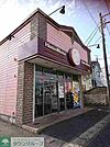 ほっともっと市原国分寺台店 徒歩2分。 110m
