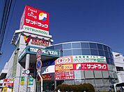 ヤオコー 1300m