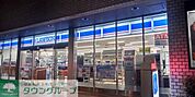 ローソン 徒歩4分。 320m