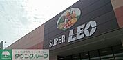 レオ市原店 徒歩5分。 370m