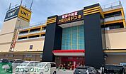 MEGAドン・キホーテUNY市原店 徒歩31分。 2460m